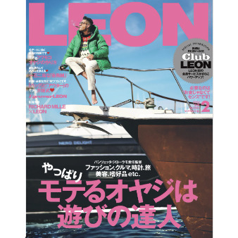 雑誌「LEON」2月号掲載商品のご紹介｜SANKI GROUP ONLINE STORE