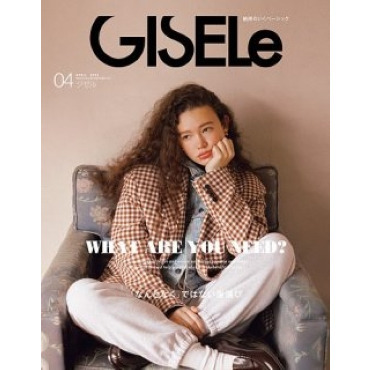 雑誌「GISELe」4月号掲載商品のご紹介