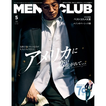雑誌「MEN’S CLUB」5月号掲載商品のご紹介