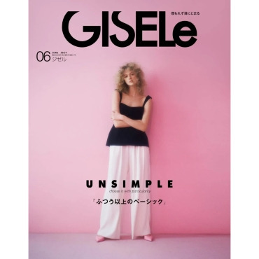雑誌「GISELe」6月号掲載商品のご紹介