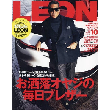 雑誌「LEON」10月号掲載商品のご紹介